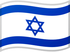 Image of Israel flag a member of Bowls Europe